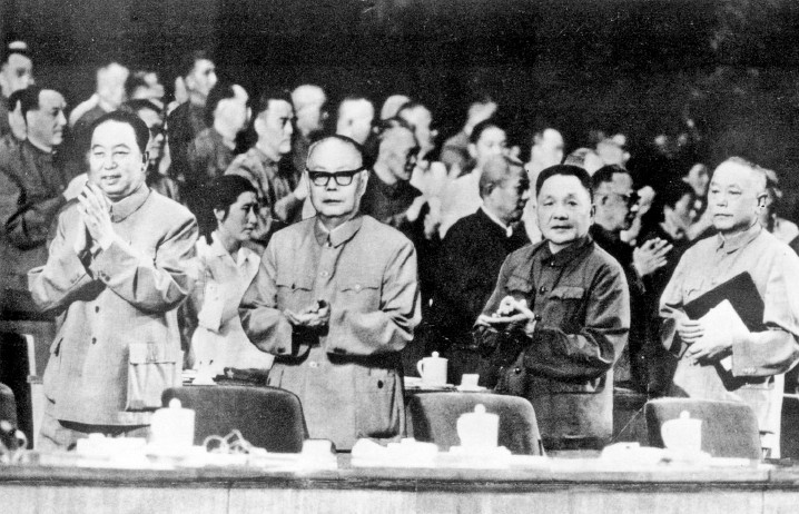 十一届三中全会.jpg